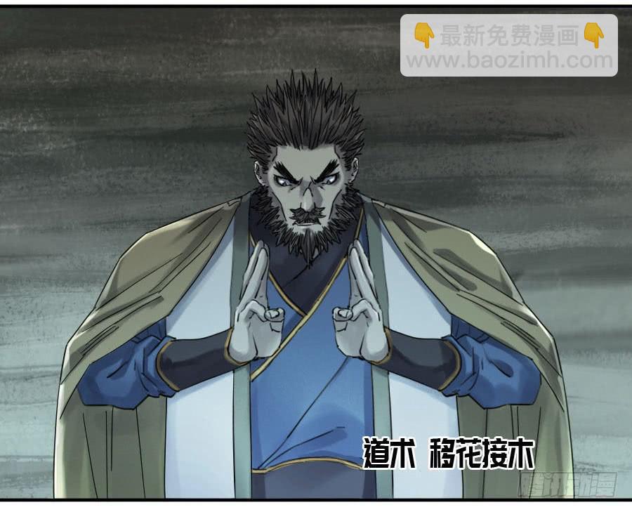 第二卷 04 底牌2