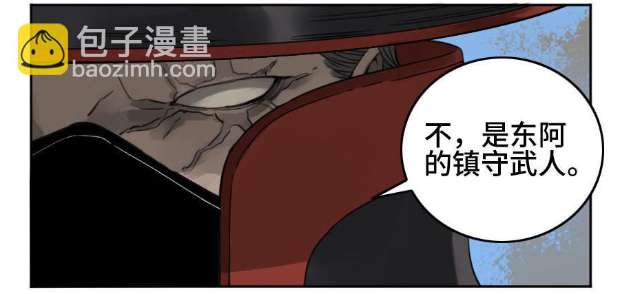 第二卷 04 底牌20