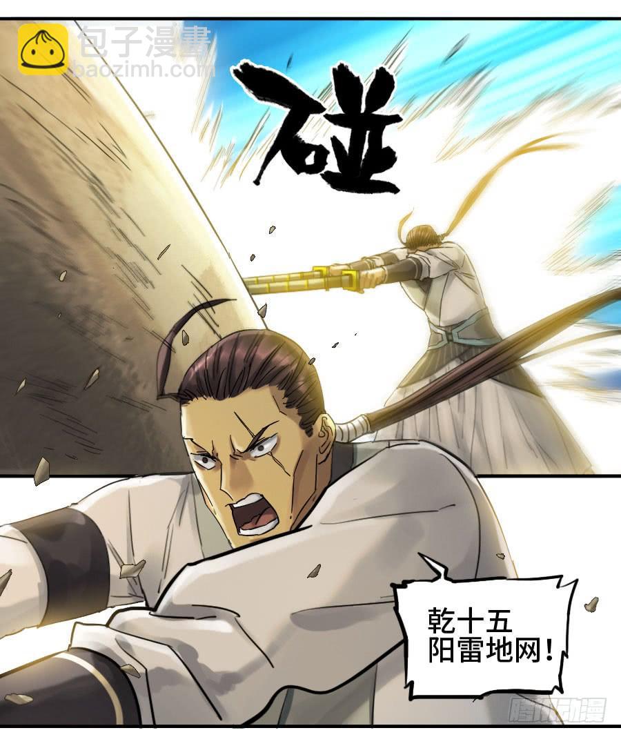 第二卷 04 底牌3