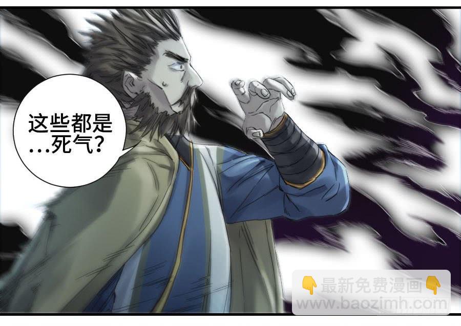 第二卷 04 底牌33