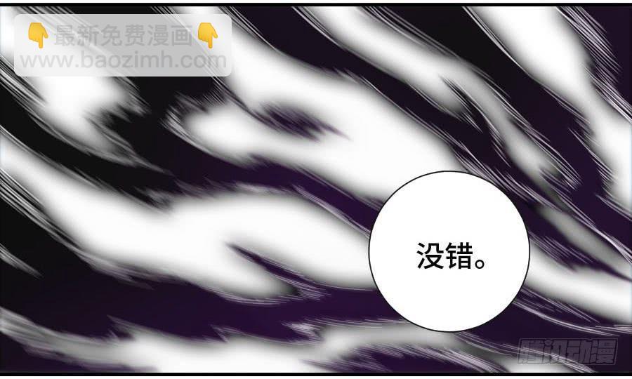 第二卷 04 底牌34