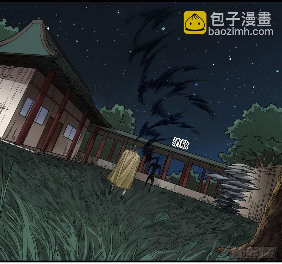 第二卷 04 底牌35