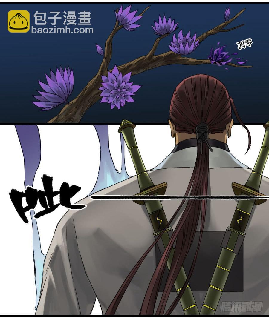 第二卷 04 底牌36