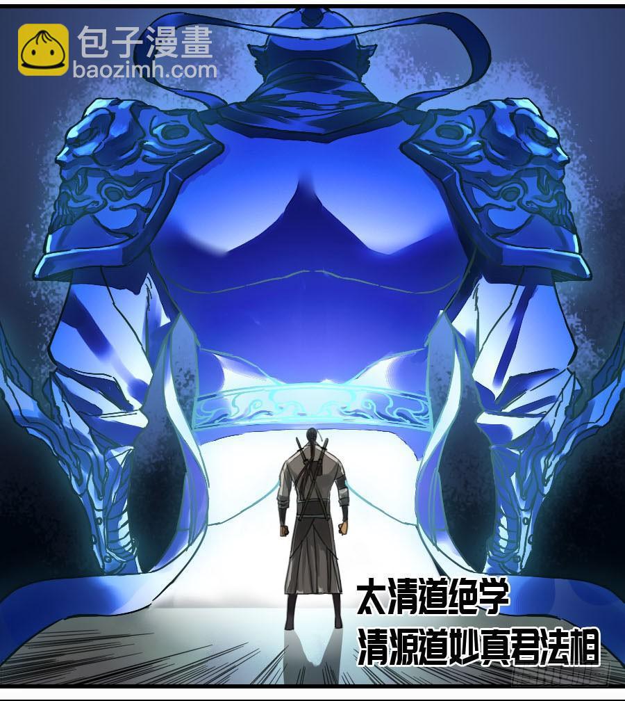 第二卷 04 底牌39