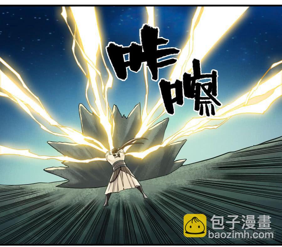 第二卷 04 底牌4