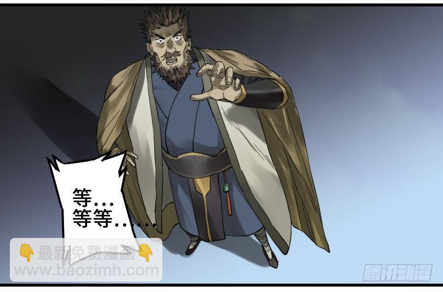 第二卷 04 底牌40