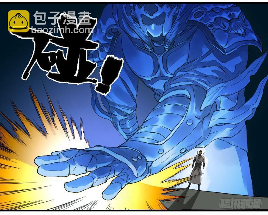 第二卷 04 底牌41