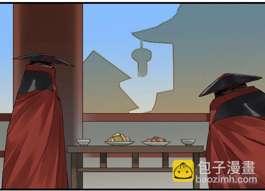 第二卷 04 底牌42