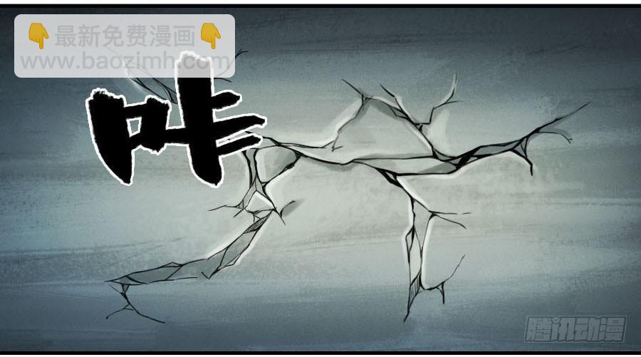 第二卷 04 底牌6