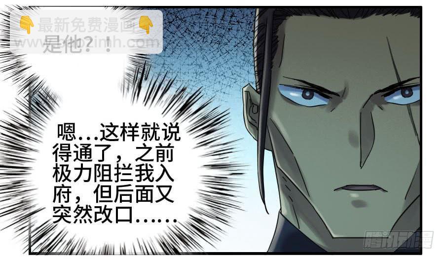 第二卷 04 底牌8