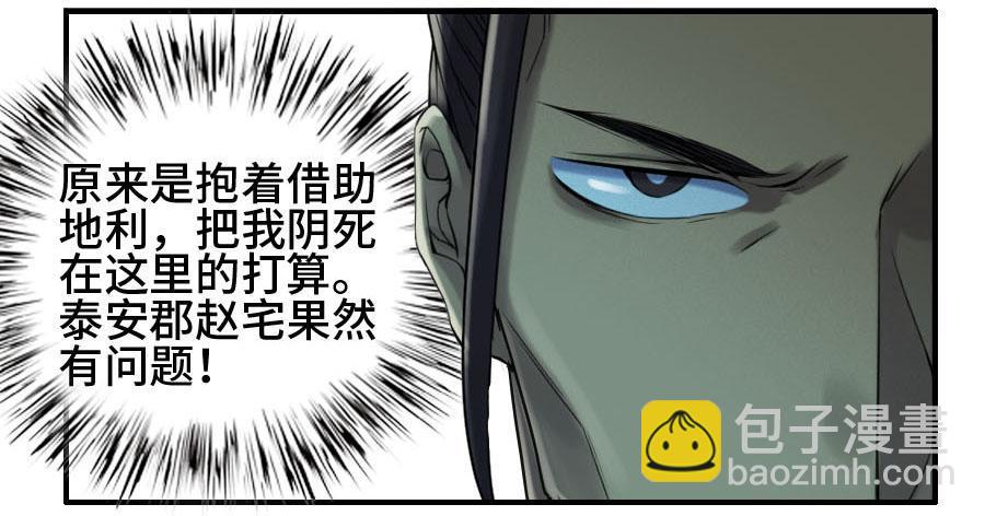 第二卷 04 底牌9