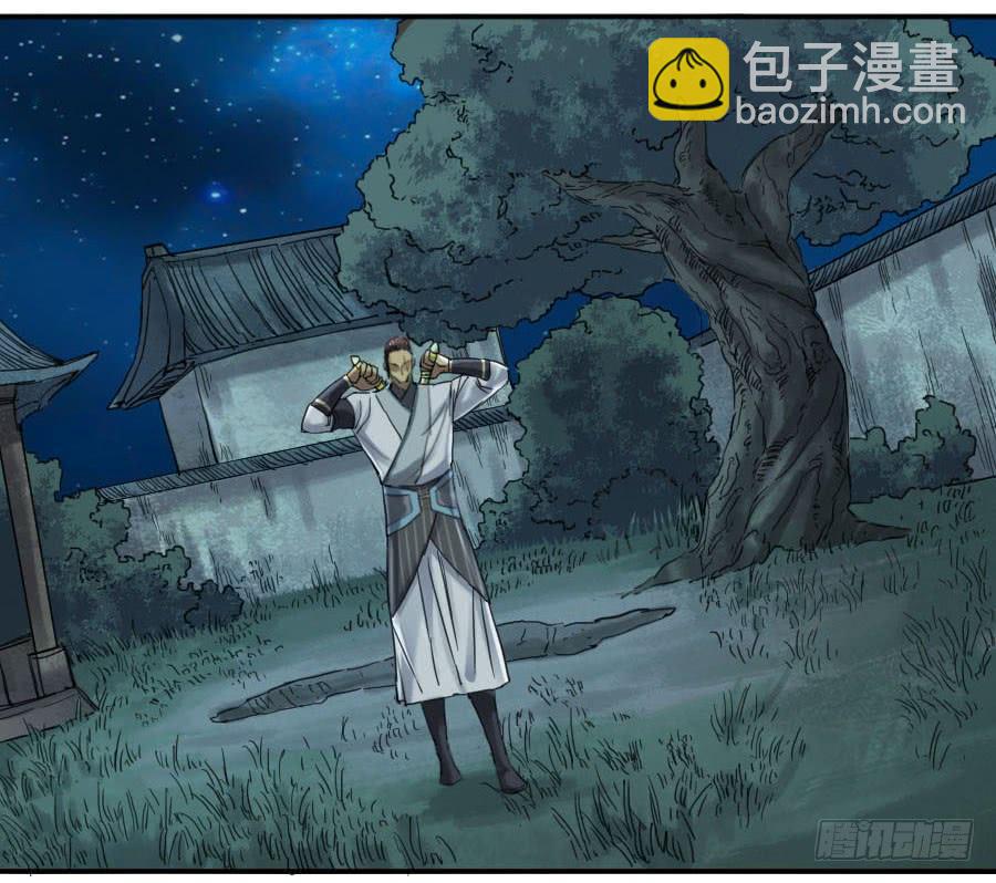 第二卷 05 解脱11