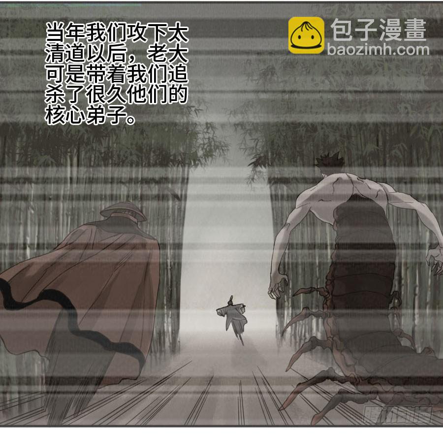 第二卷 05 解脱14