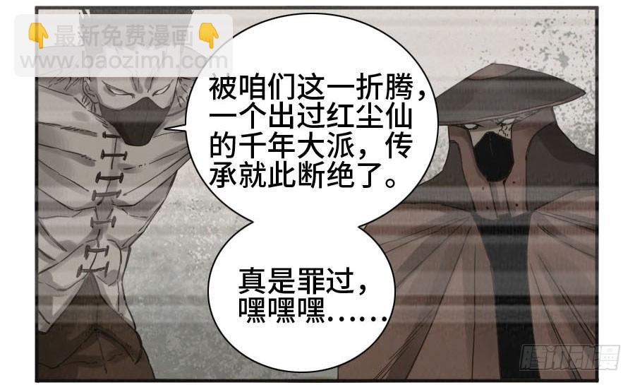 第二卷 05 解脱17