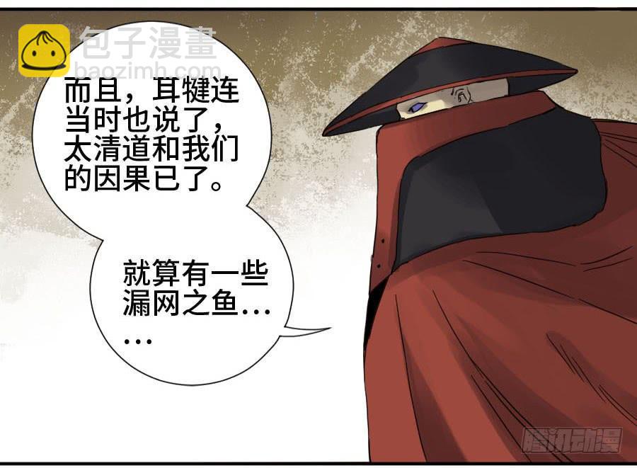 第二卷 05 解脱18