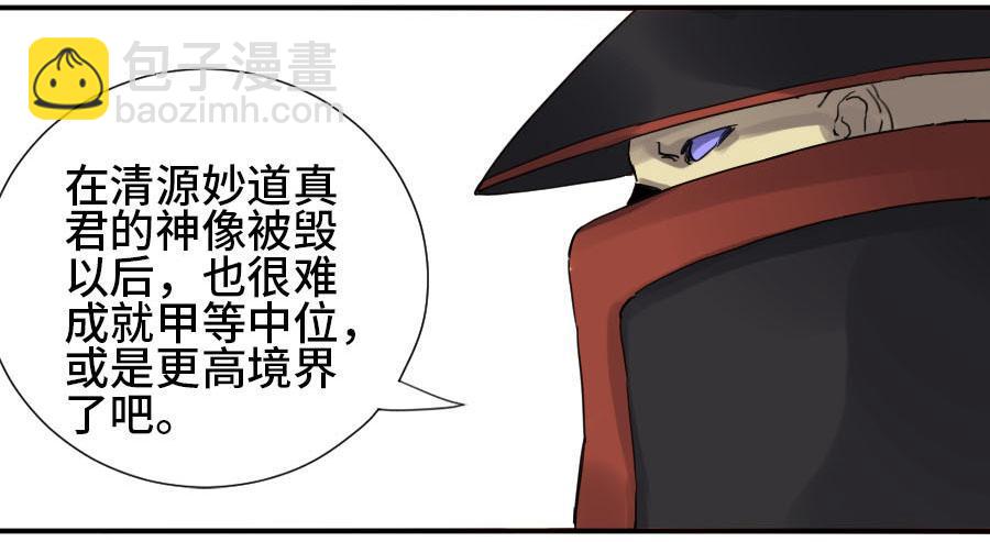 第二卷 05 解脱19