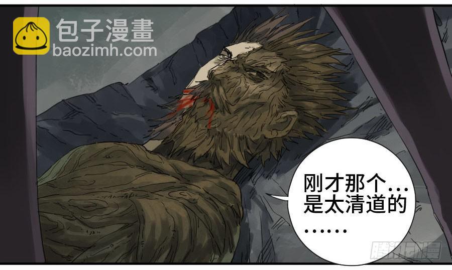 第二卷 05 解脱2