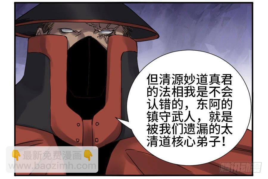 第二卷 05 解脱20