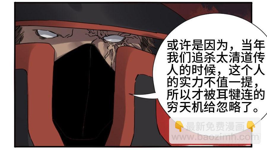 第二卷 05 解脱21
