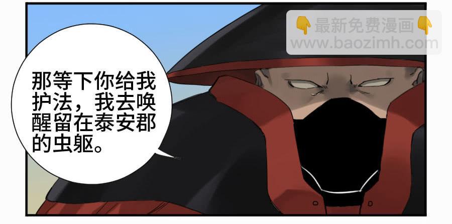 第二卷 05 解脱23