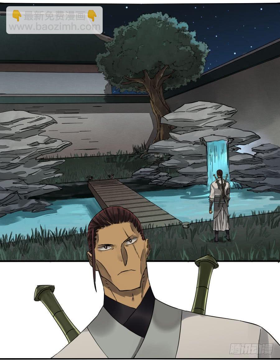 第二卷 05 解脱27