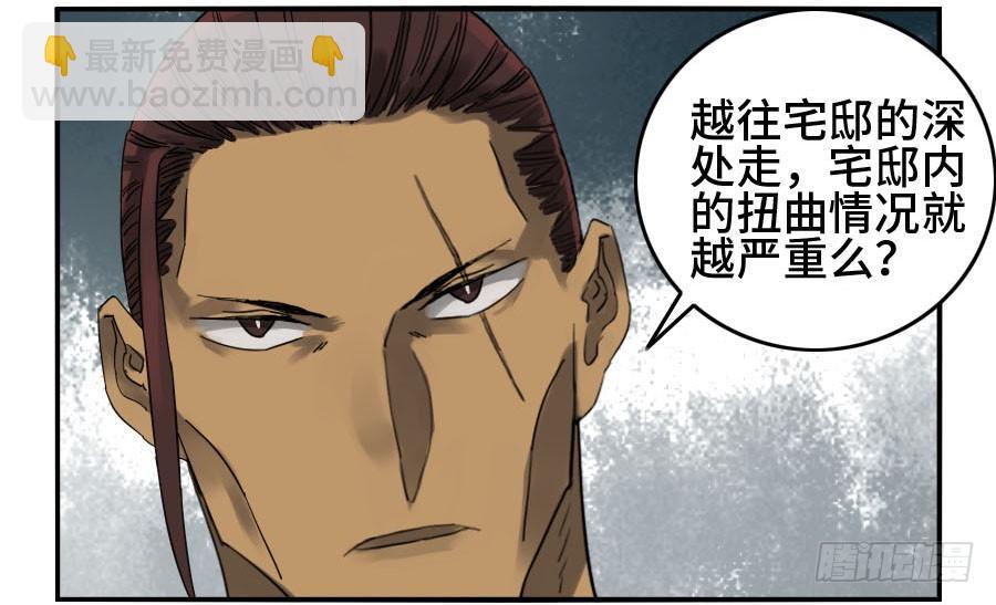第二卷 05 解脱29