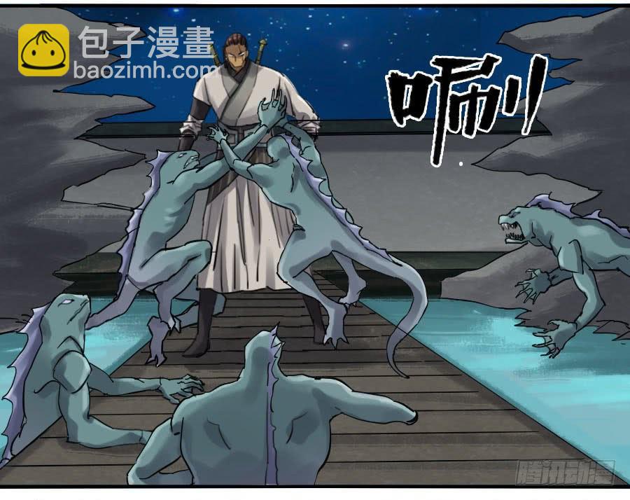 第二卷 05 解脱33
