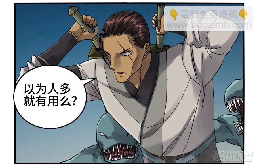 第二卷 05 解脱34