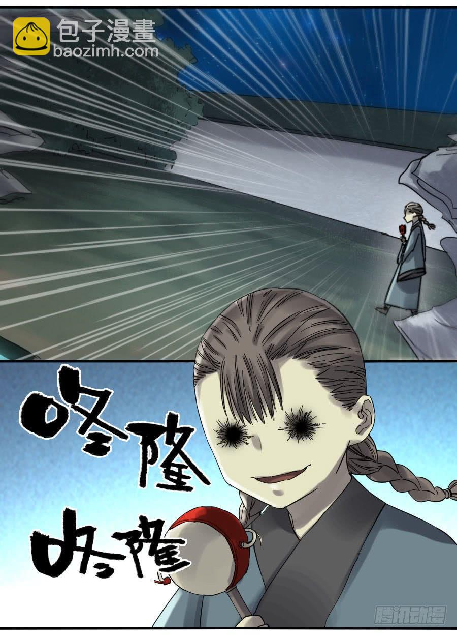 第二卷 05 解脱36