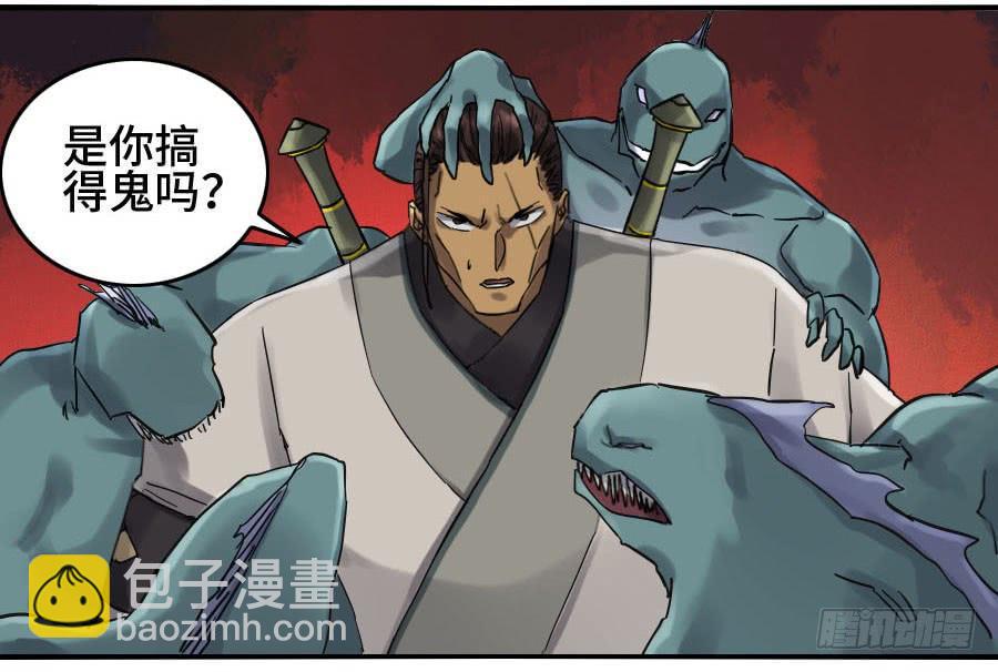 第二卷 05 解脱37