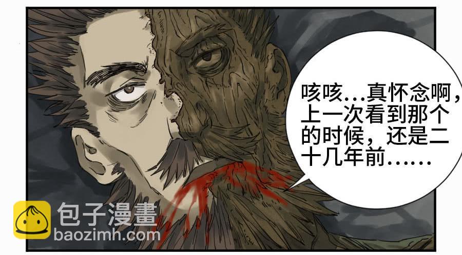 第二卷 05 解脱4
