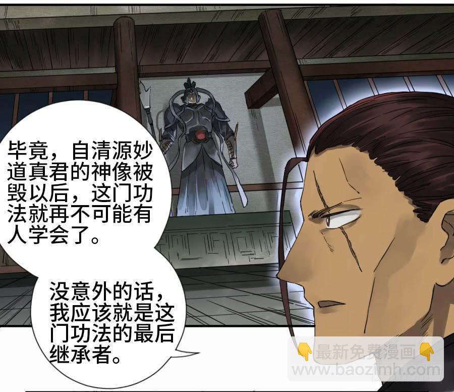 第二卷 05 解脱5