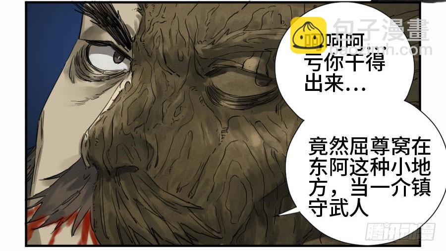 第二卷 05 解脱6