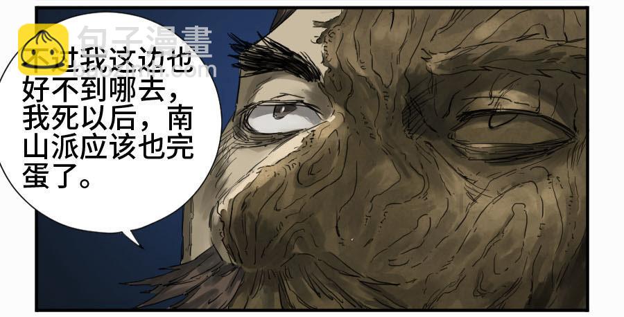 第二卷 05 解脱7