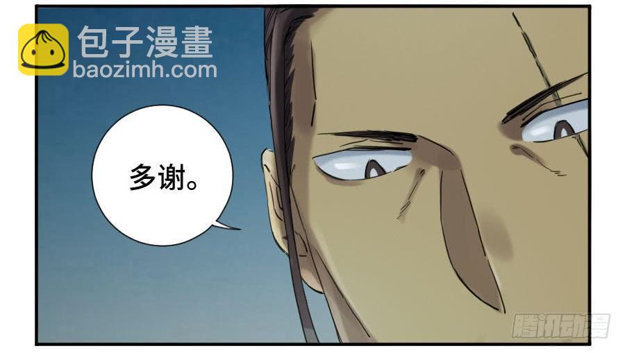 第二卷 05 解脱9