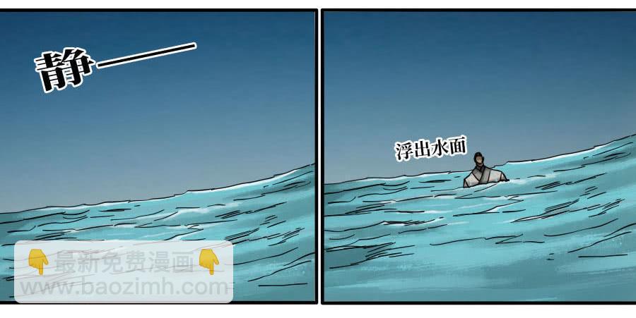 第二卷 06 童子1