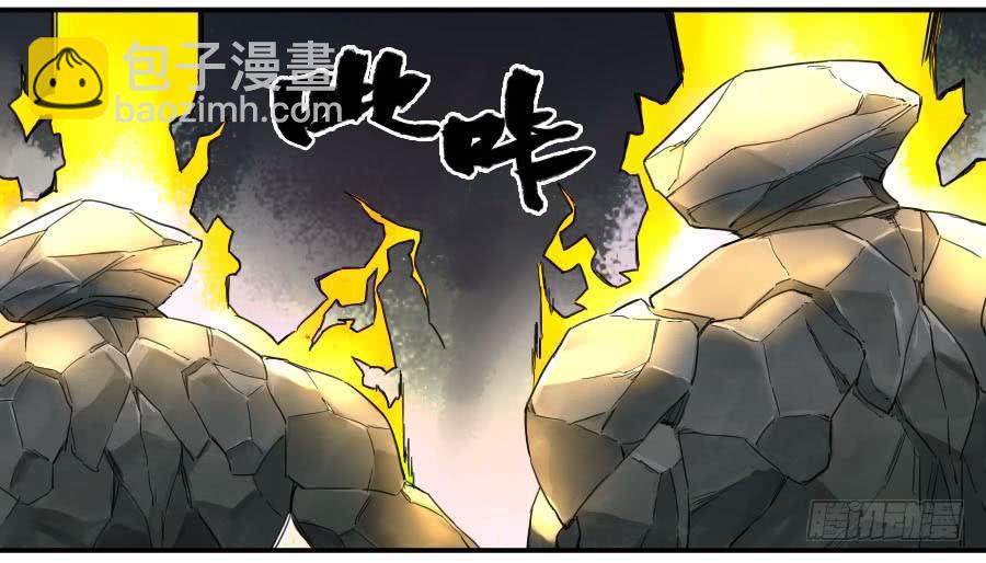 第二卷 06 童子13
