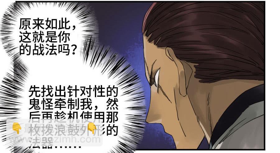 第二卷 06 童子20