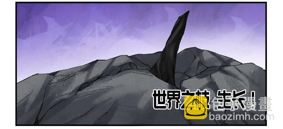 第二卷 06 童子23