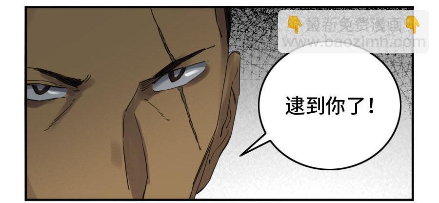 第二卷 06 童子28