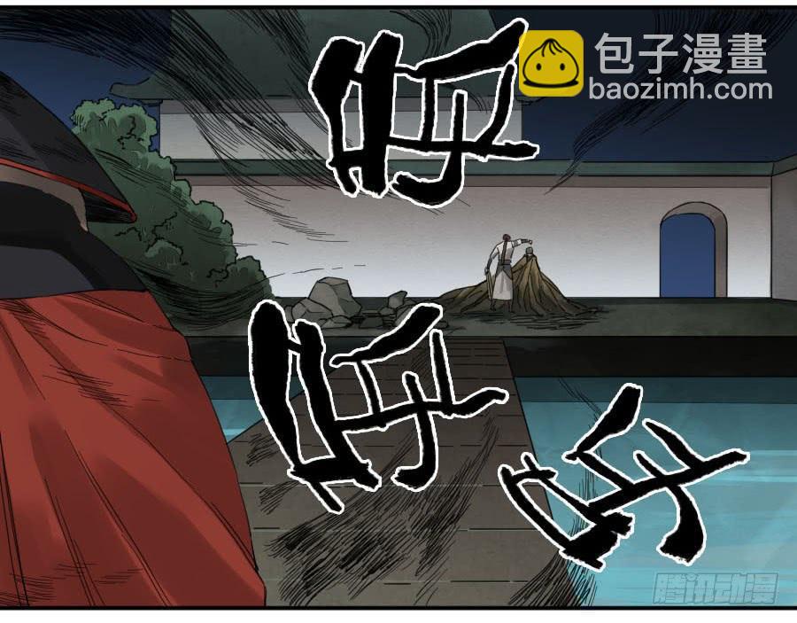 第二卷 06 童子41