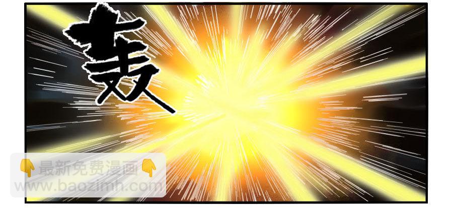 第二卷 07 百足19