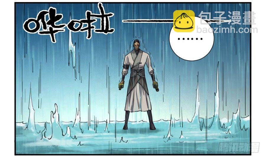 第二卷 07 百足22