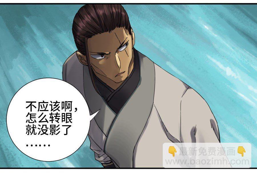 第二卷 07 百足26