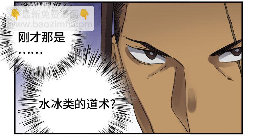 第二卷 07 百足30