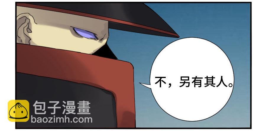第二卷 07 百足7