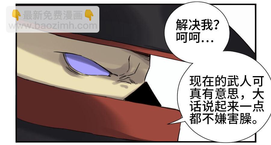 第二卷 07 百足9