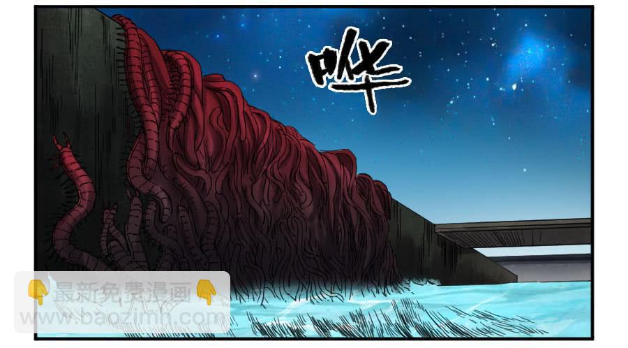 第二卷 08 虫躯22