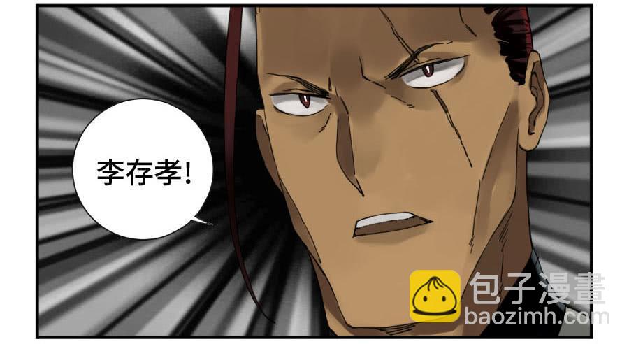 第二卷 08 虫躯28