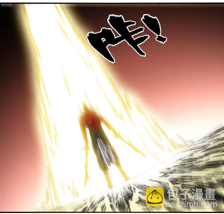 第二卷 08 虫躯36